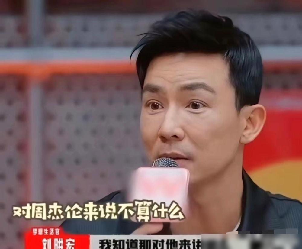 刘畊宏最穷的时候，连员工工资都发不出，但他就算饿死也绝不给周杰伦打一个借钱电话。