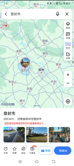 带走释永信的公安机关属于新乡市，而不是登封市，也不是郑州市，这就是异地用警了。那