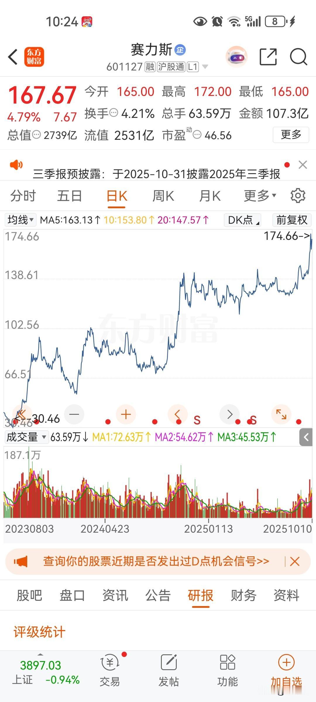 问界是其他品牌无法超越的，曾经说过几次尊界月销量需要达到两千台，年销售两万台就非