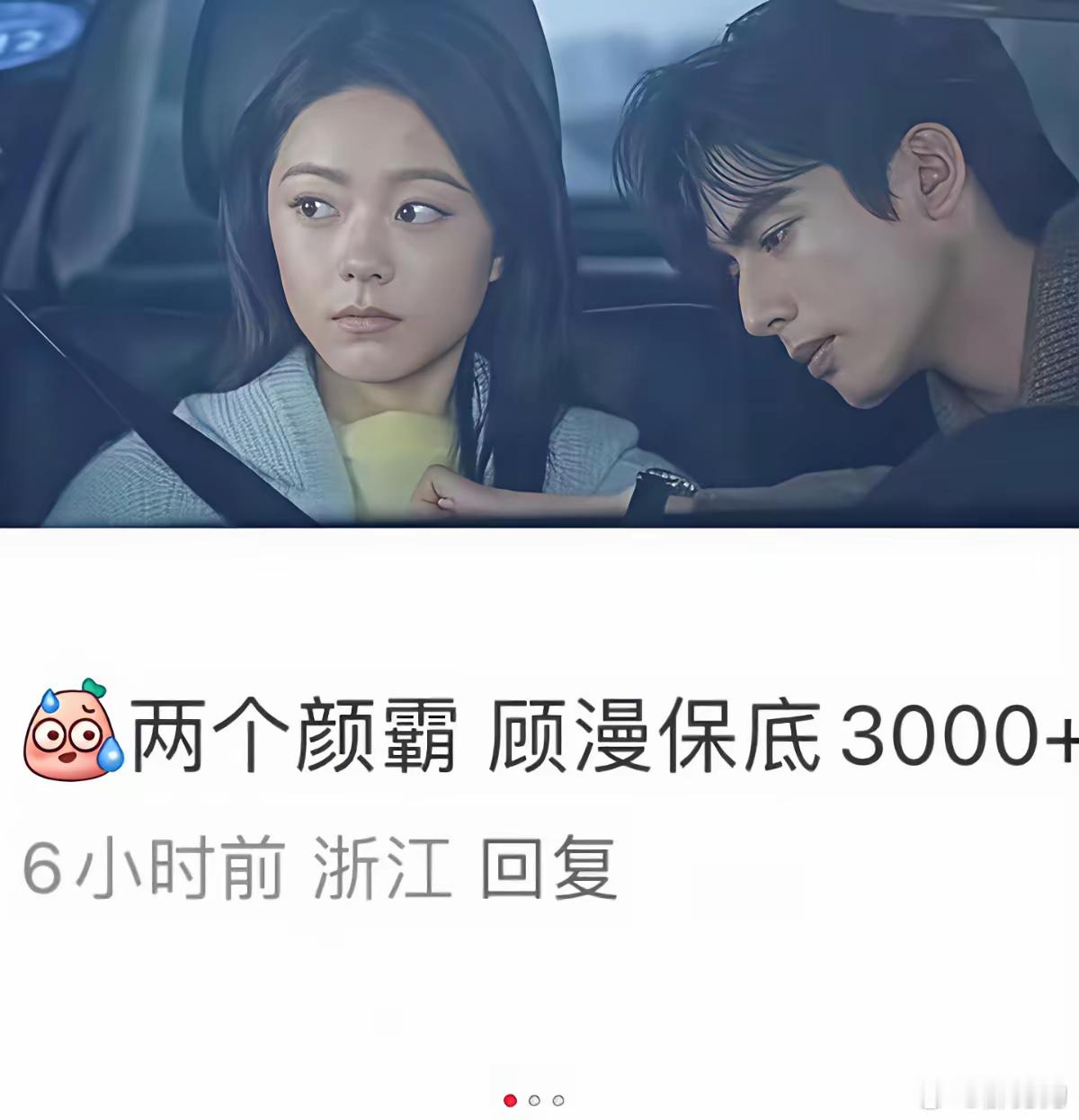 播到3亿才承认拍砸了，内娱头一回。《骄阳似我》片方连夜改滤镜、剪男二戏份。但你看