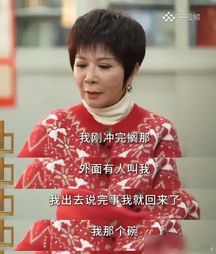 王菲的高冷，骗了我们快30年。蔡明最近才说，当年托她从香港带减肥药，以为天后会