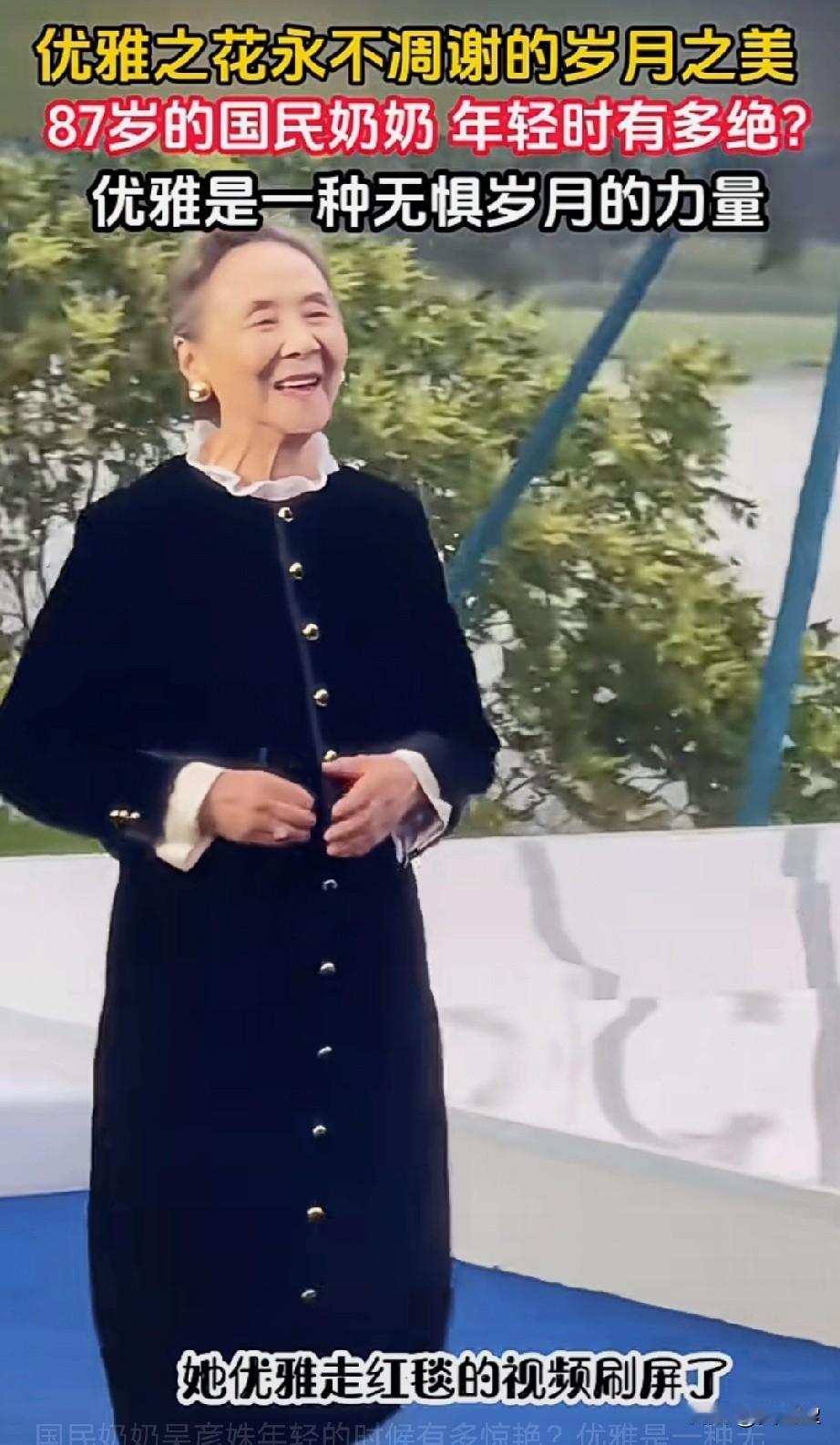 哇，也太美了吧！你们看国民奶奶吴彦姝年轻的时候有多惊艳？优雅就是一种无惧岁月的