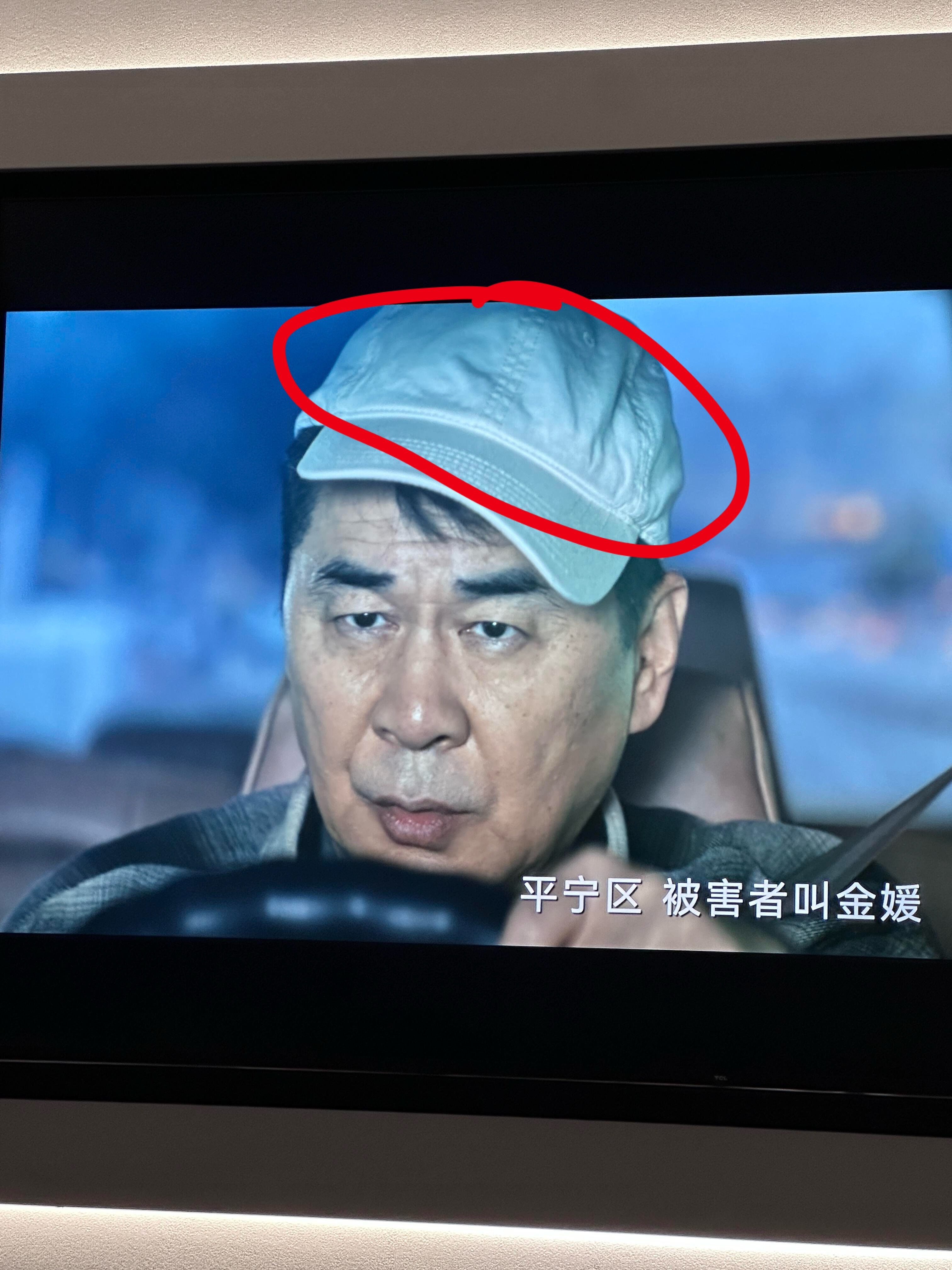 暗潮缉凶这帽子是非戴不可吗？​​​