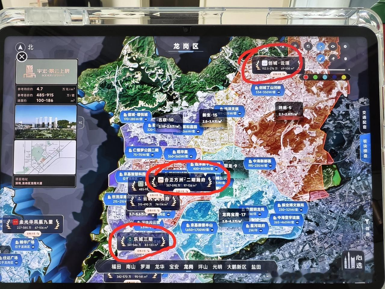 2026年5月，深圳龙岗成交最好的三个新楼盘：排名第一的是创城云璞，在地