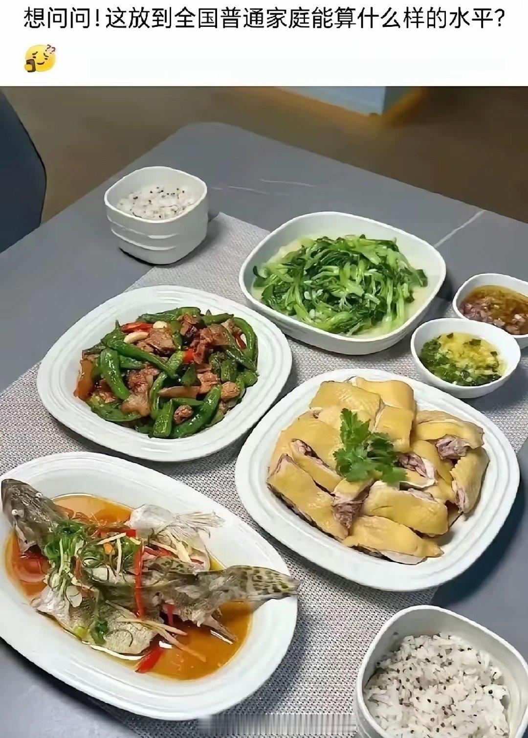 家常便饭吧？
