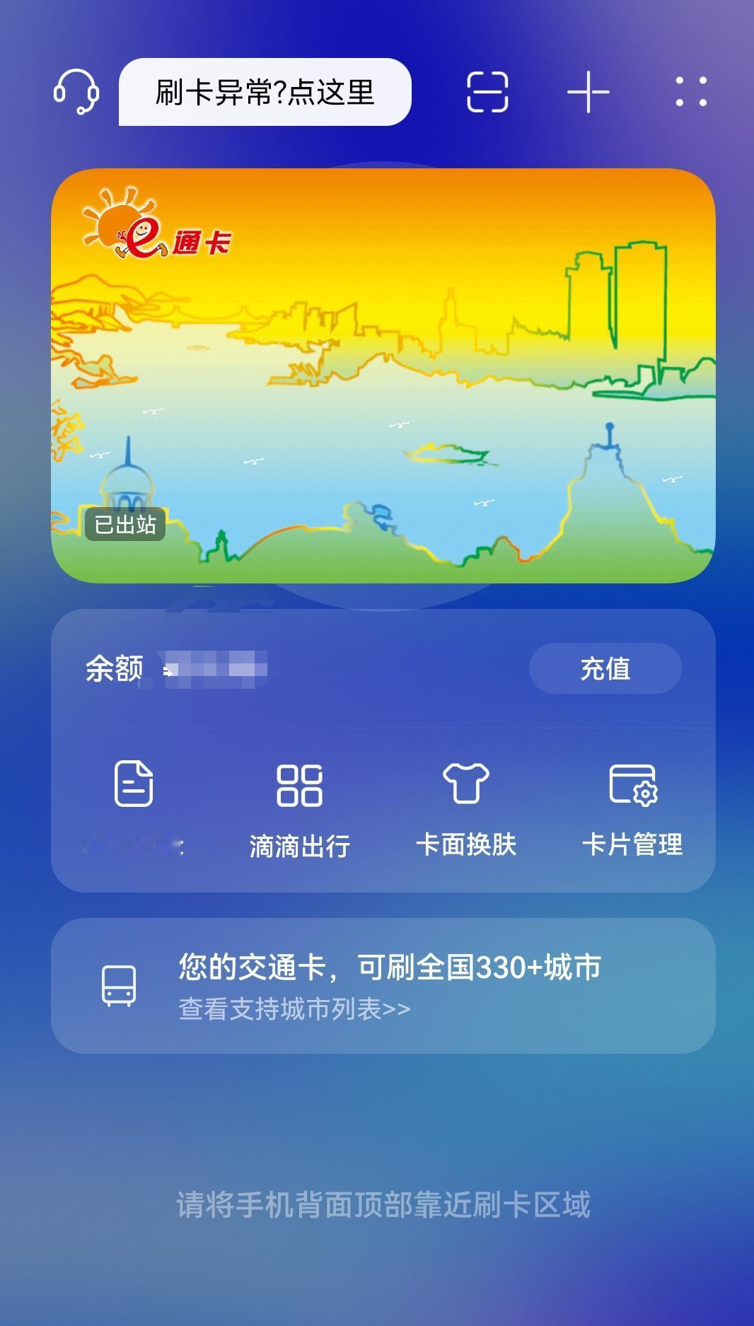 五一来厦门必看，别多花冤枉钱。来厦门玩，坐公交地铁想省钱，一定要知道，厦门