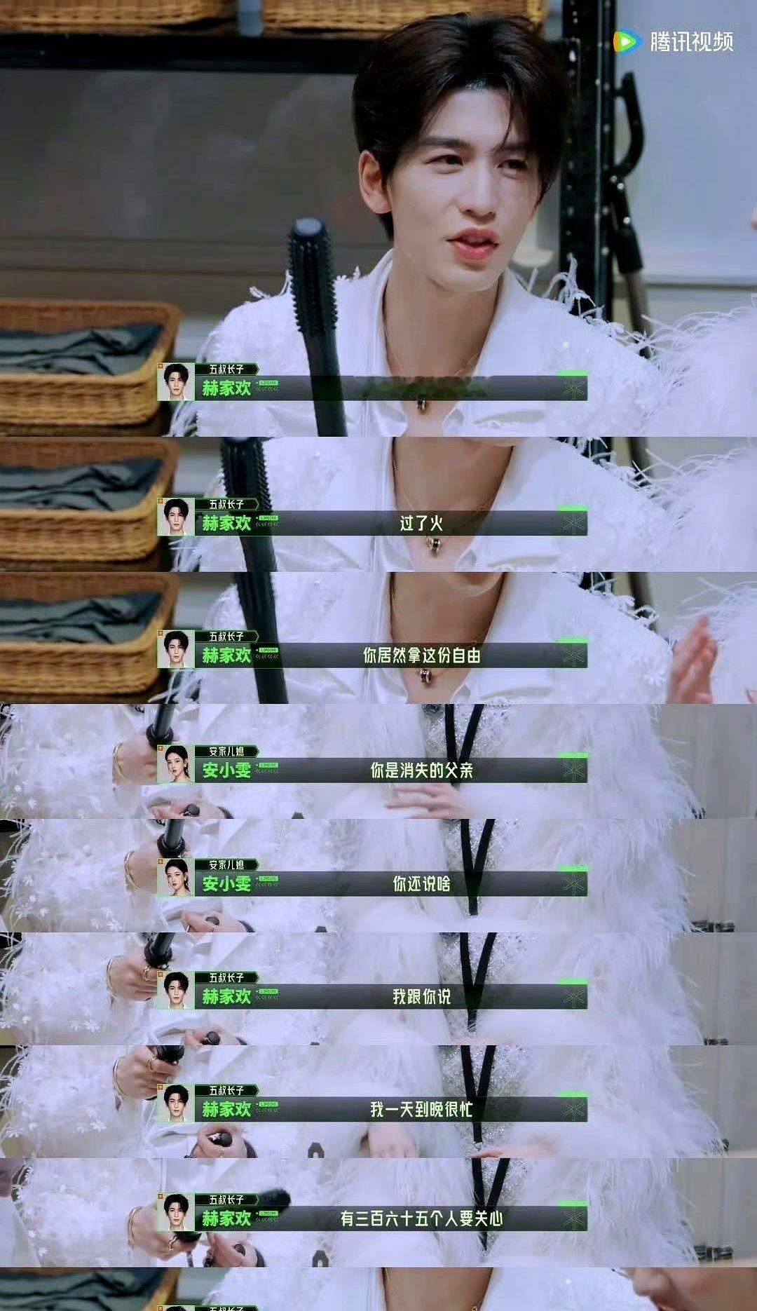 “孩子需要你的时候，你在干什么？”王玉雯这话问得张凌赫一愣。节目现场灯光一