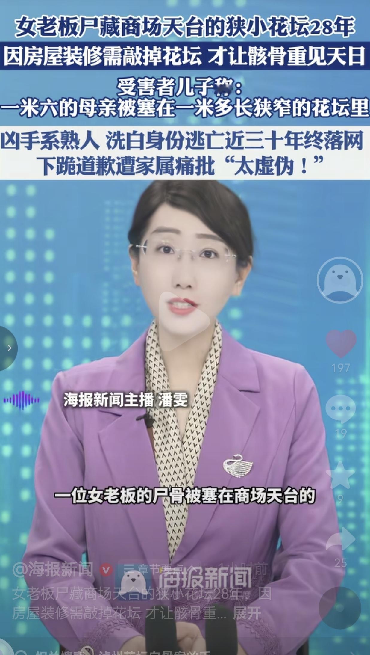 真的是太坏了！这就是典型的“农夫与蛇“的故事。1997年的泸州，年关将近，大街上