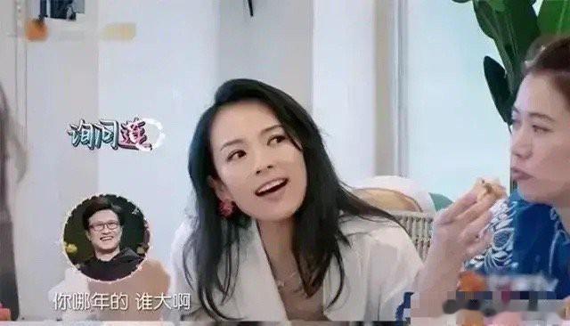 曾经一次节目中，谢娜打不开香槟，就指着章子怡：“小章，你来开。”章子怡一下子愣住