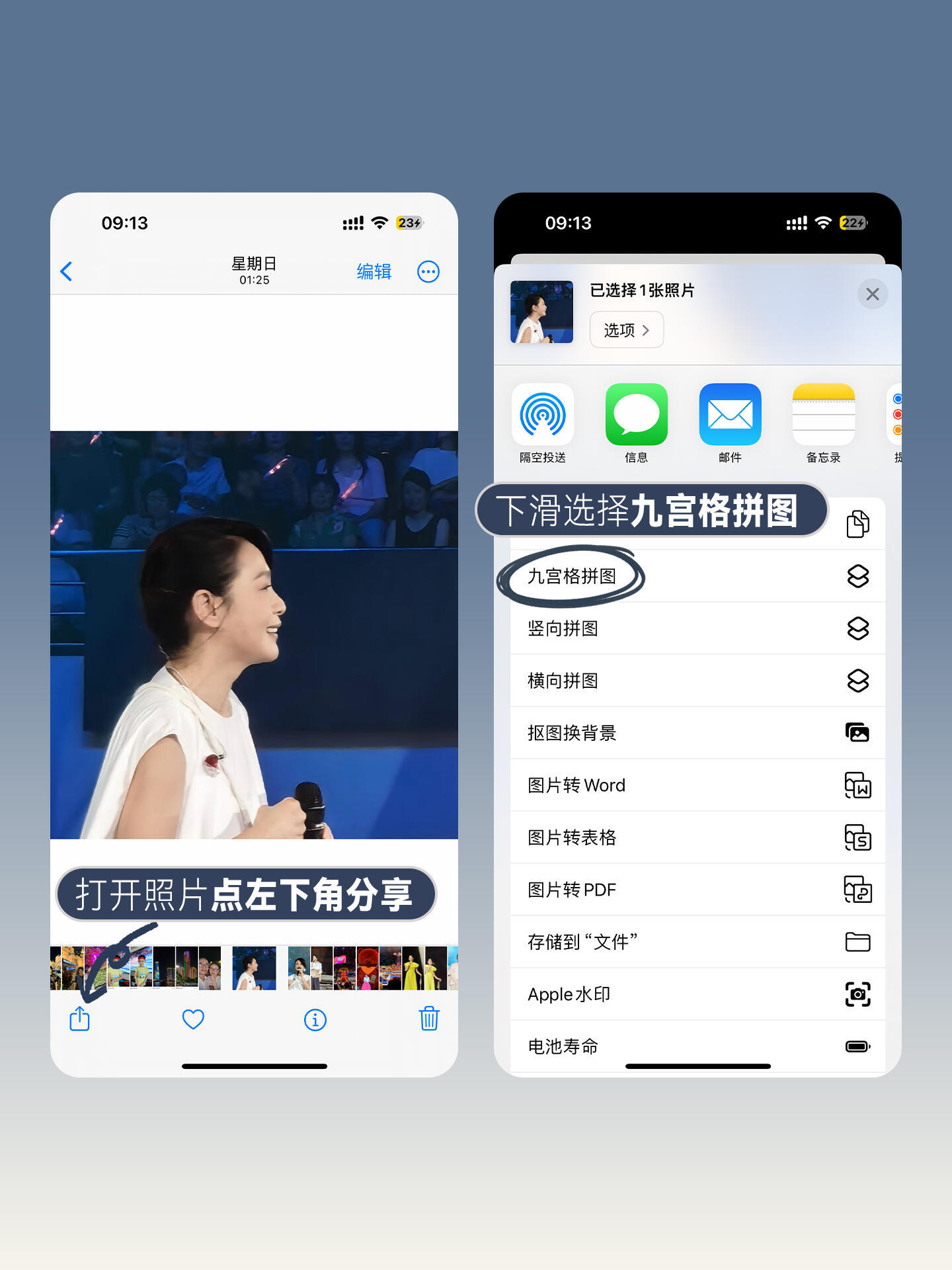 iPhone相册原来这么好用如果你也是用的iPhone手机，发现原来自带的苹果相