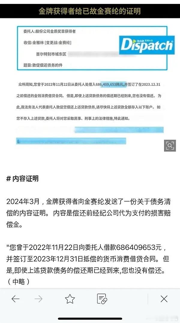 韩星开始取关金秀贤果然来了，D社给金秀贤发声D社：首先经纪公司说自己根本不想找金