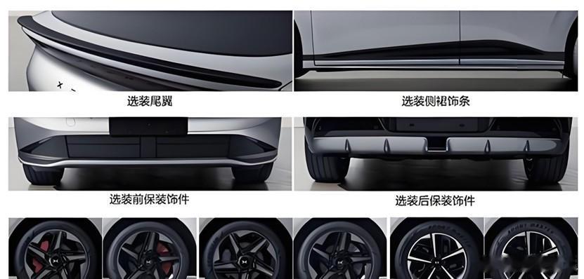 MONA首款SUV曝光，纯视觉1500TOPS算力仅15万级，小鹏靠它翻身？4月