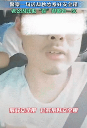 “妻贤夫少祸！”江苏一男子开车带着家人在路上行驶时，男子劝说妻子把安全带系上，不