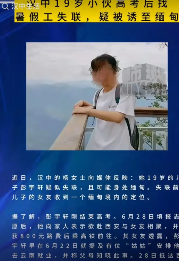 虚惊一场，全网都关心的陕西彭某轩终于找到了！这孩子肯定是上辈子拯救宇宙系，竟