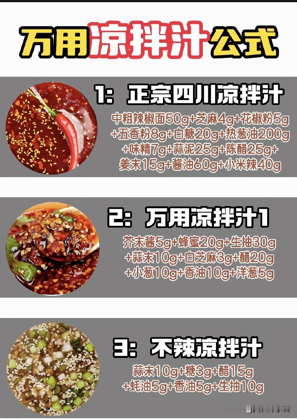 做了8年川味凉拌菜摊，从15平的老巷口小店开到3家社区分店，每天光凉拌素菜能卖出