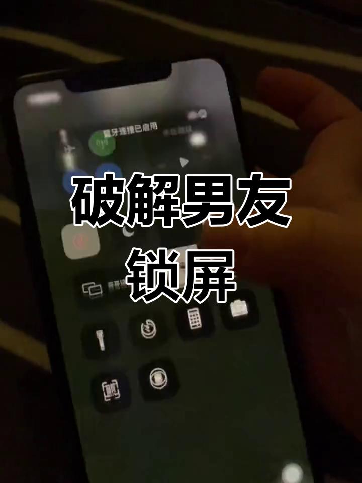 亡夫手机锁死，妻子没找破解没闹厂商，这样做既合规又保回忆丈夫离世后，最让一位