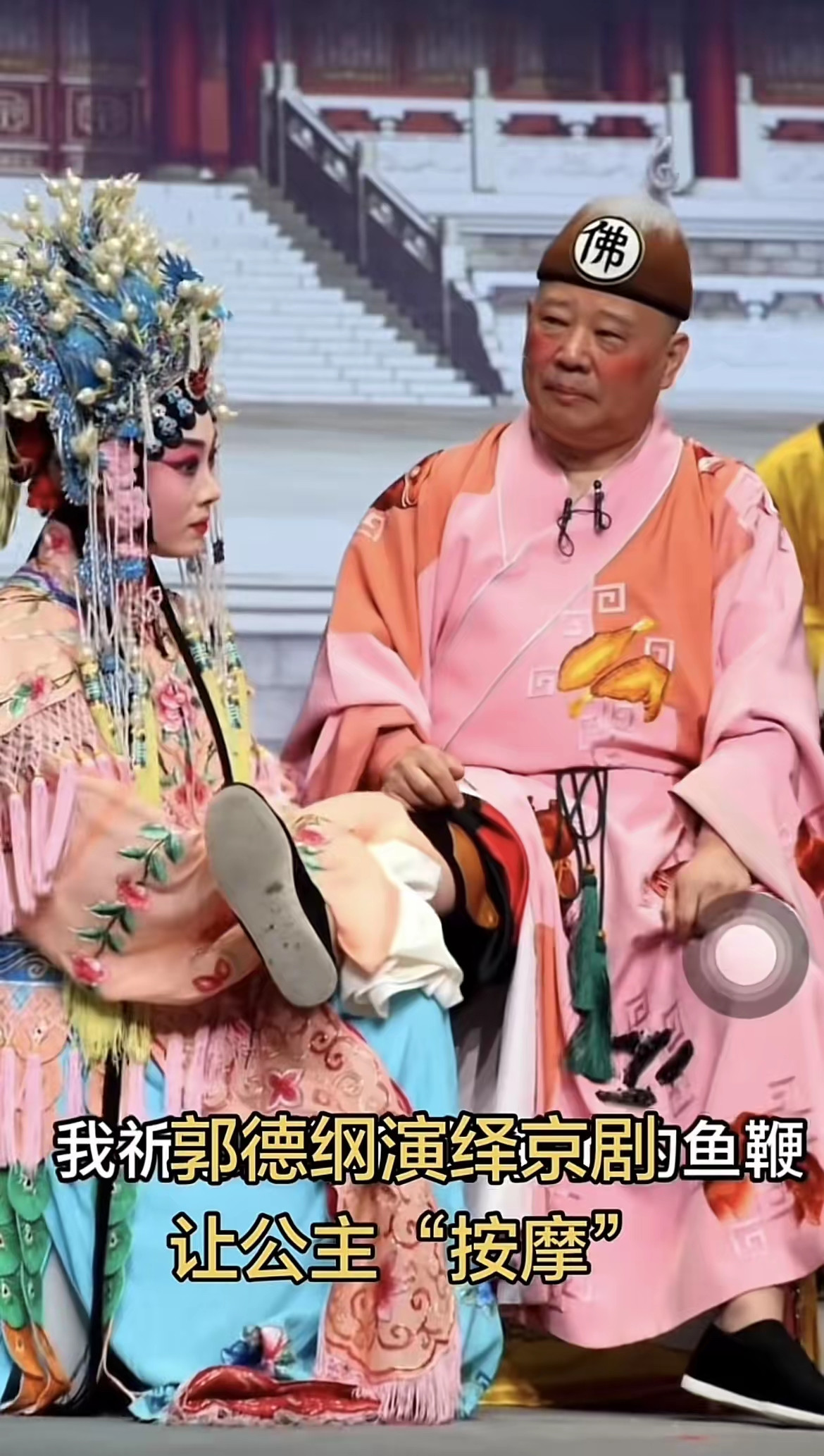 德云社的傲慢与轮回娱乐圈最准的定律，从来不是爆红玄学，而是因果轮回。谁靠舆论造势崛起，终会被舆论反噬