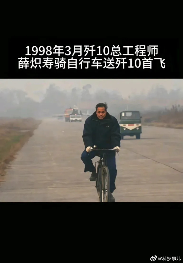 印巴同意立即停火特朗普称印巴已同意立即全面停火1998年3月，谁能想到啊！歼10
