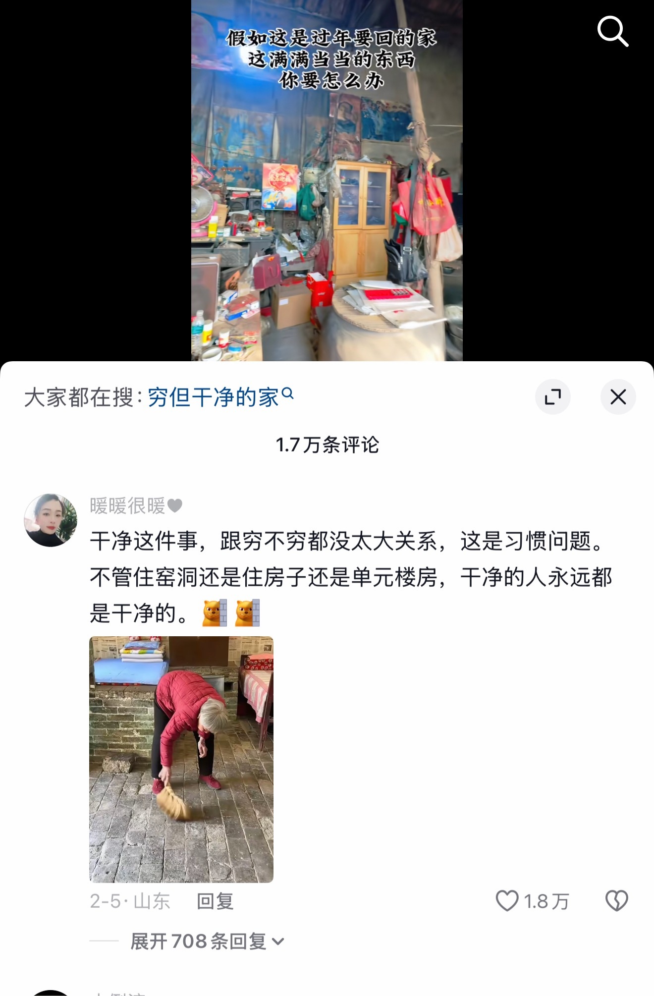 该扔的扔，该收拾的收拾，不要懒