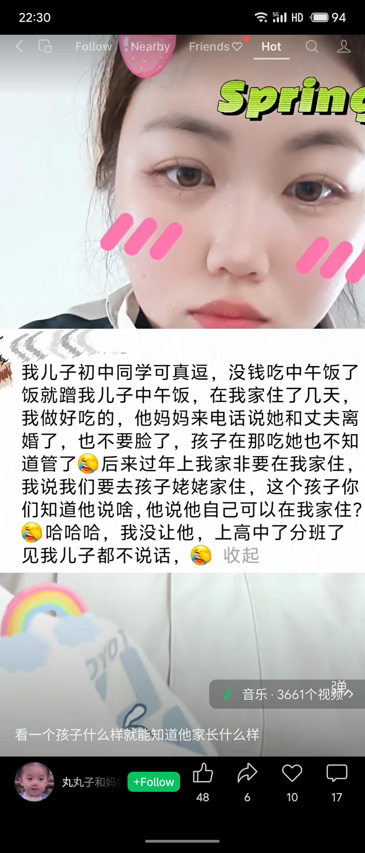 儿子初中同学常蹭饭、住家里，其母离婚后更是不管。过年时他还想独自住我家，被我拒绝