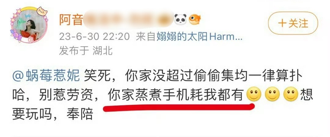 何止是咔啊🌞23年他们甚至就已经开🎁了我🐟把📱和🆔到处发就是这