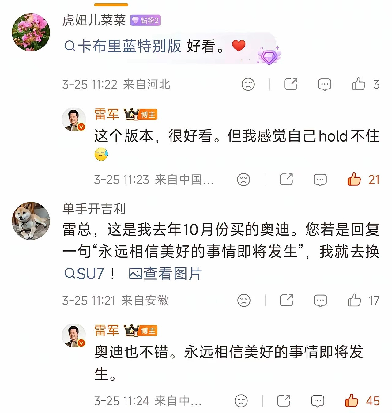 车圈最强销售，没人敢反驳吧，一句话就卖了一辆车。