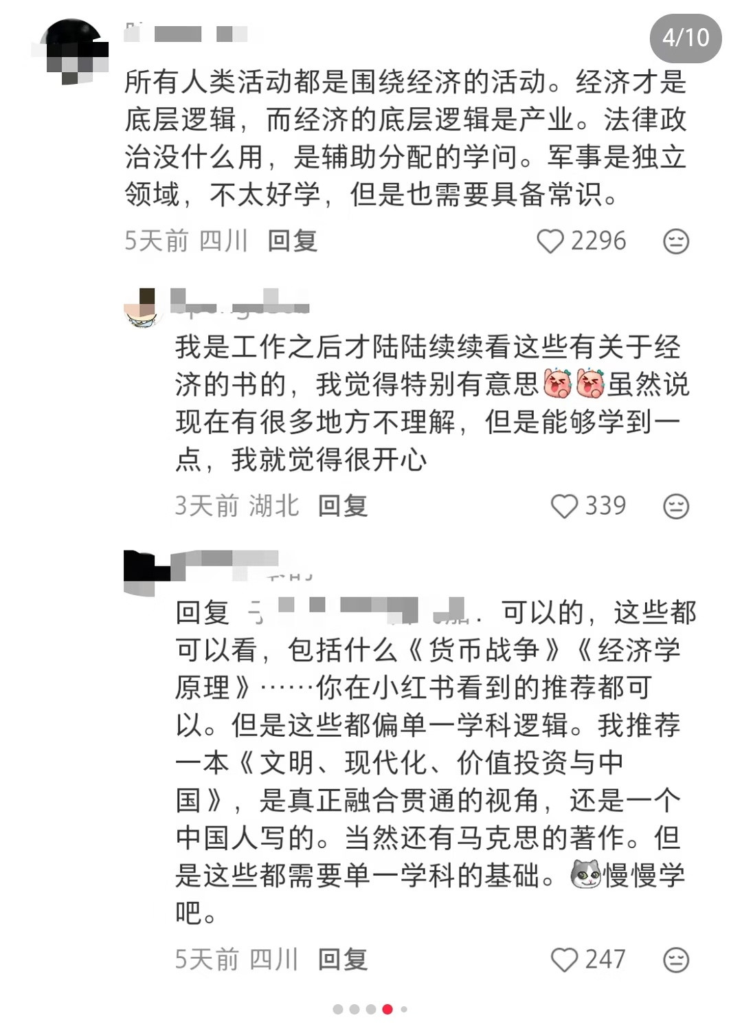 谁懂，工作上悟到的高阶意识belike