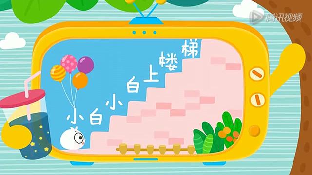 儿歌小白船曲谱_小白船儿歌简笔画(2)