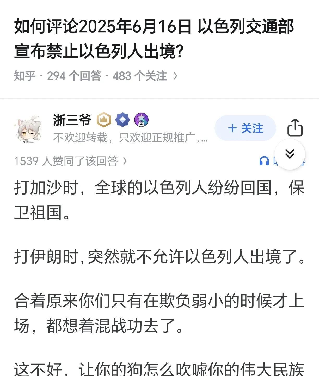 凭实力流浪千年