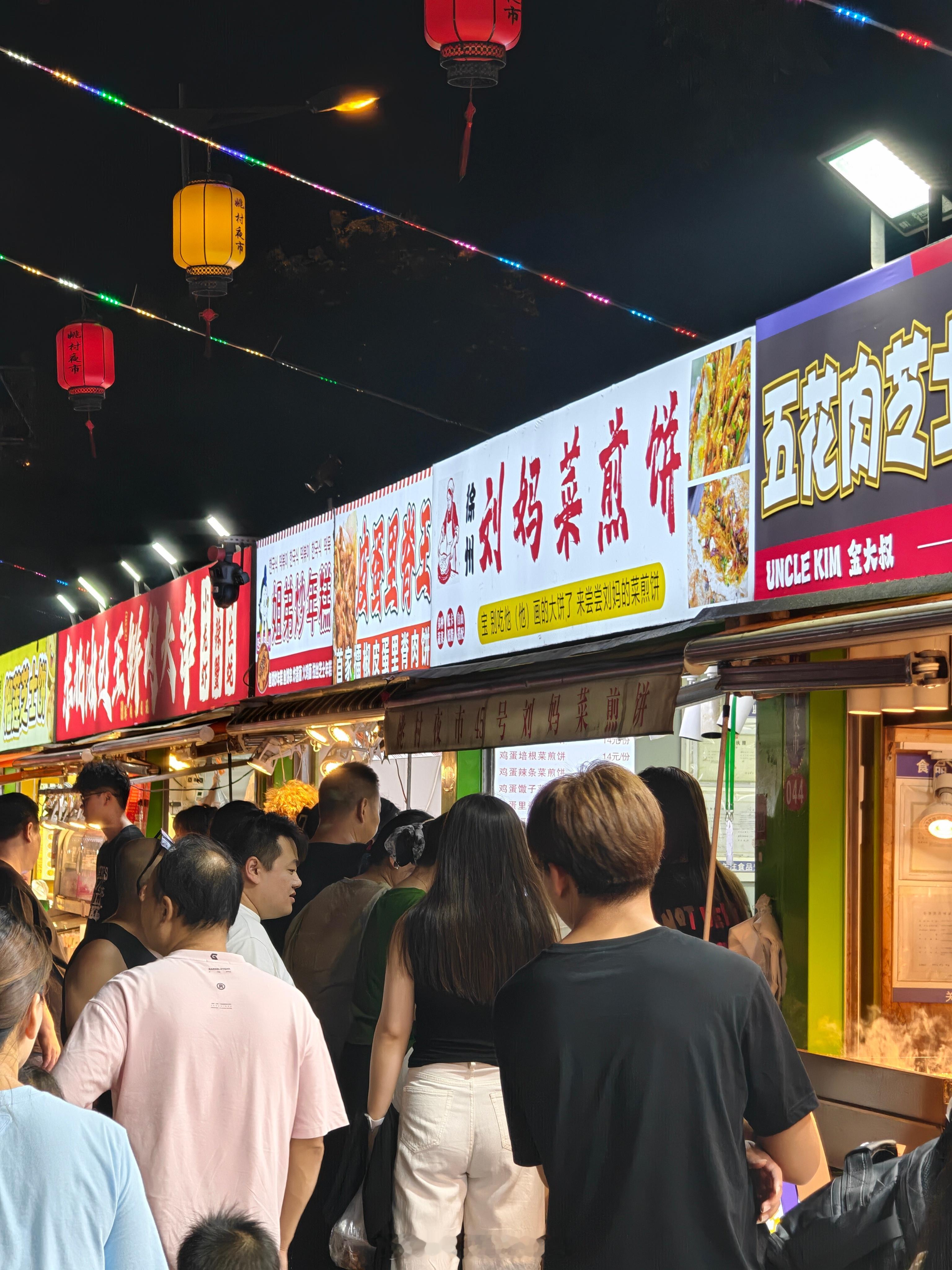 这个菜煎饼那么多人排队，真有那么好吃吗？M的小吃地图天津·姚村夜市