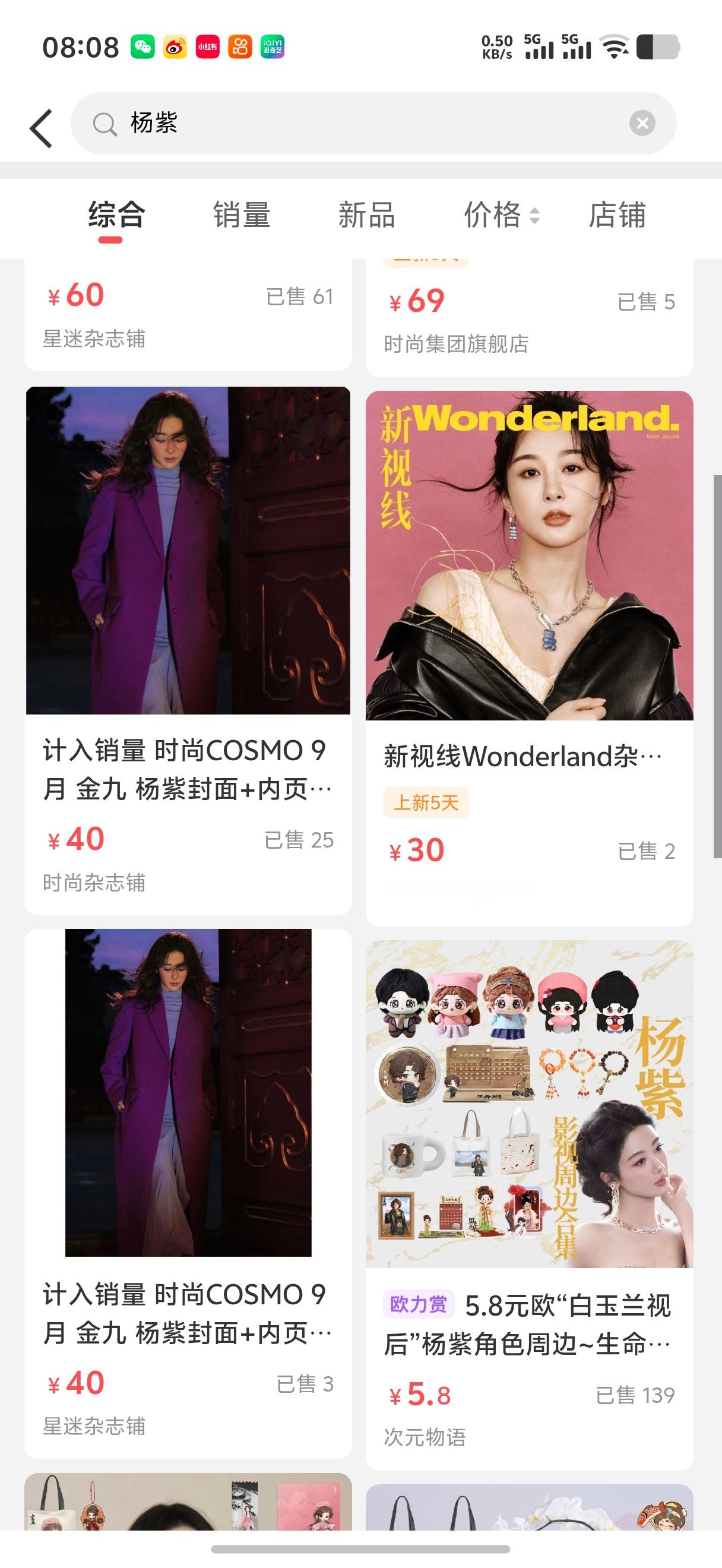 我记得这个不是九月份吗？现在可以买了吗