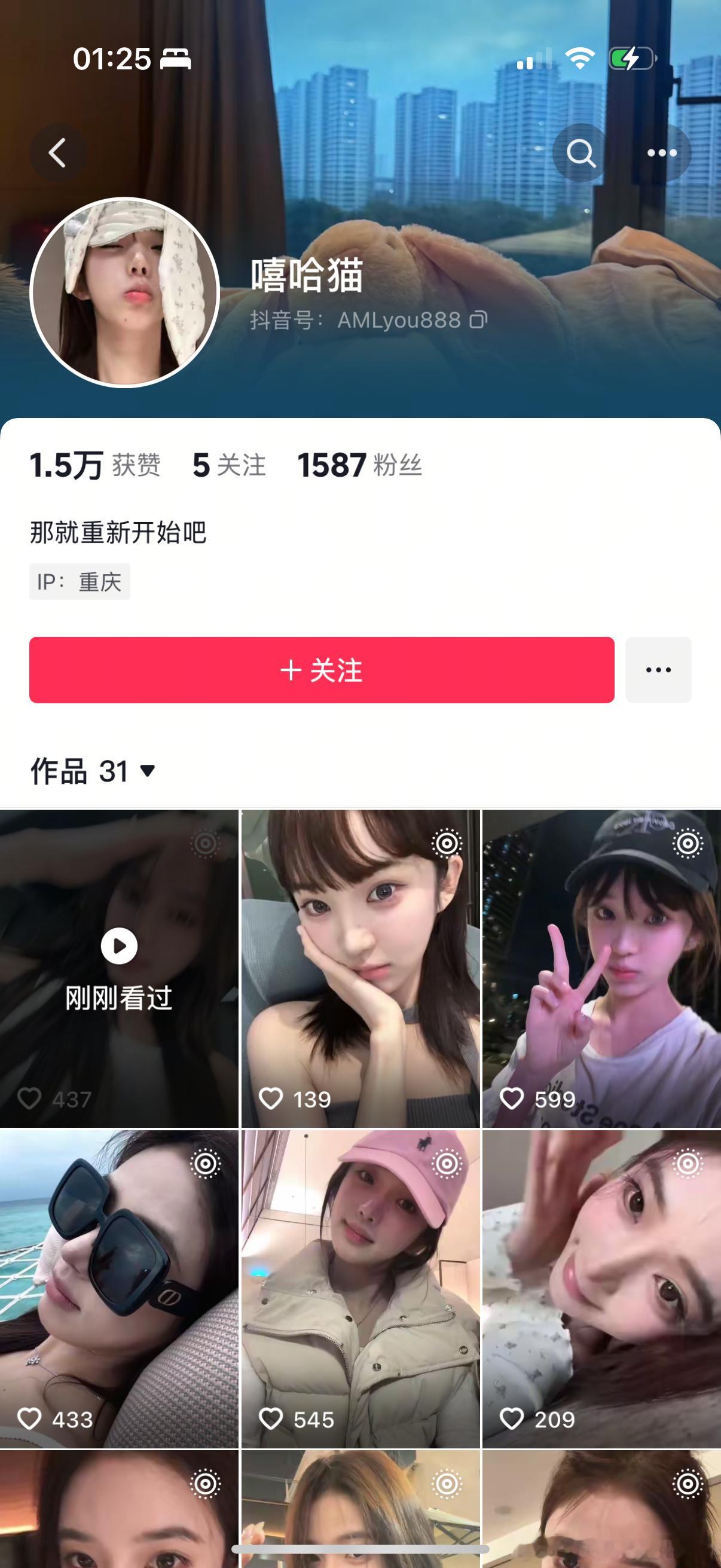 到底是谁啊啊啊啊啊​​​