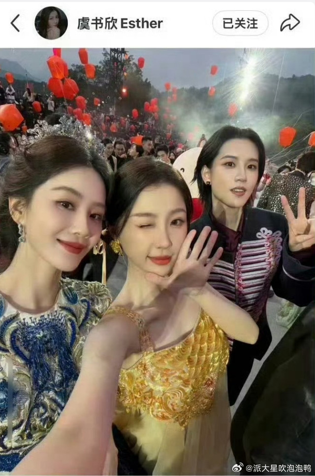 虞书欣祝绪丹又一对塑料姐妹花be了！祝绪丹和虞书欣这次参加redgala活动，
