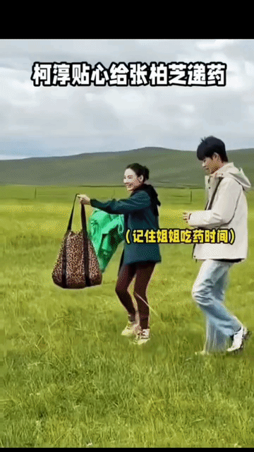 感觉有一瞬间，张柏芝看柯淳的眼神好像在看自己的“儿子”，那目光特别温暖！《一路繁