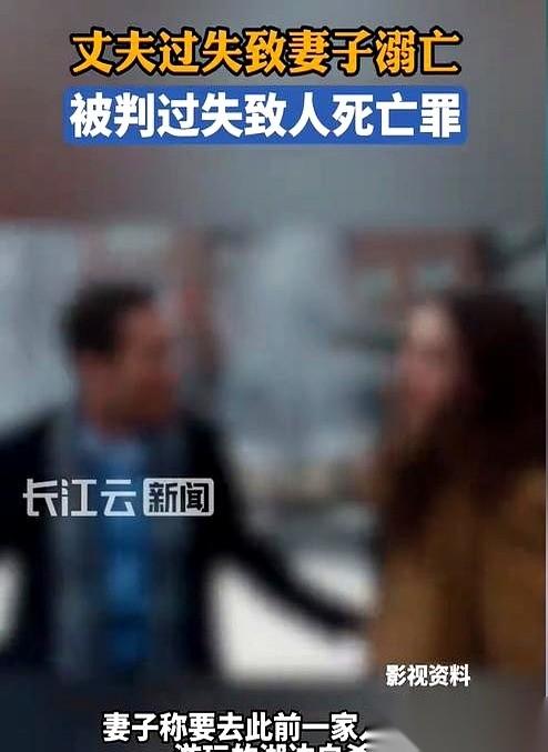 就因为一句“你去死啊”,他真的一脚油门,把老婆送到了湖边。车还没停稳,后门一开