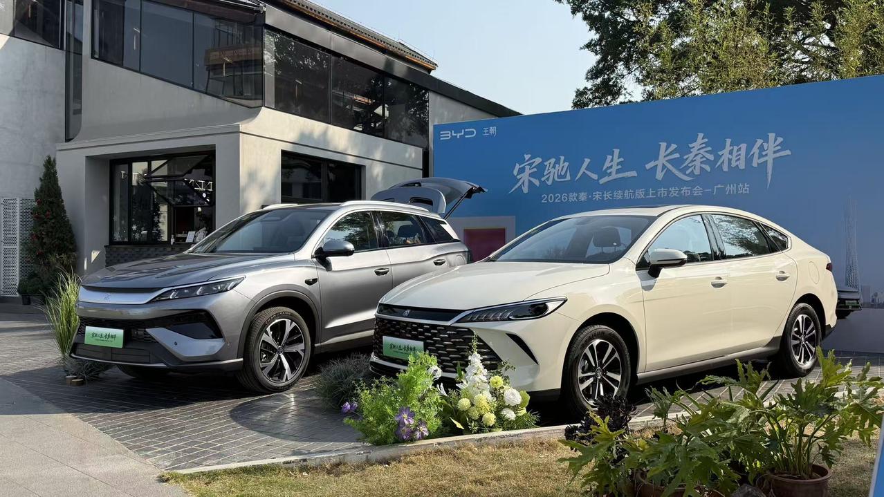 2025年开年，比亚迪一击“全民智驾”，友商们差点招架不住。2026年，比亚迪又