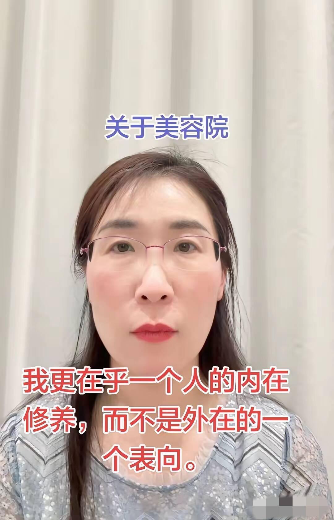 关于美容院，朱女士这么回应:有人说我挥霍无度，然后我在各大美容院都有非常奢侈的