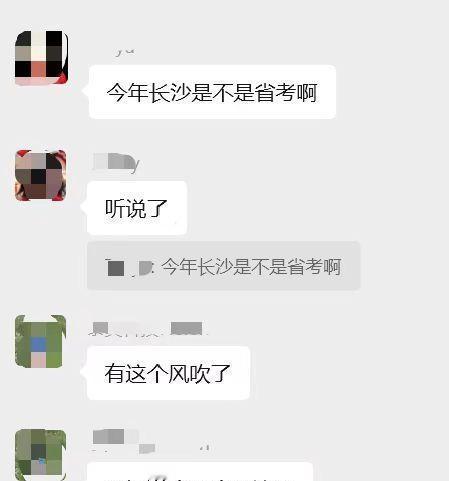 长沙中考卷吗？--------------------------------