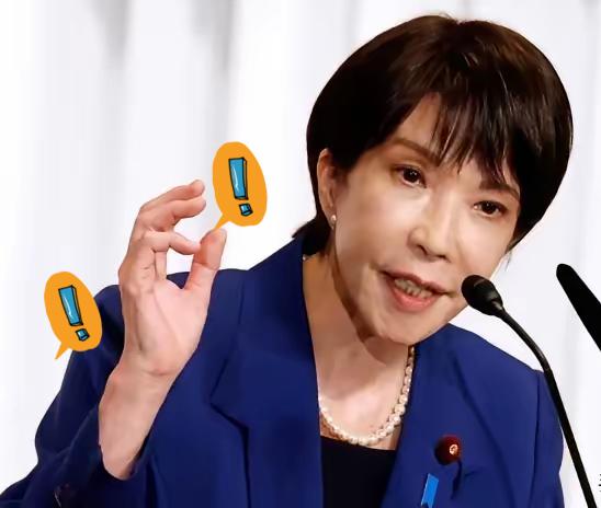 突发！日本政坛今天发生历史性巨变！64岁的高市早苗在自民党总裁选举中杀出重