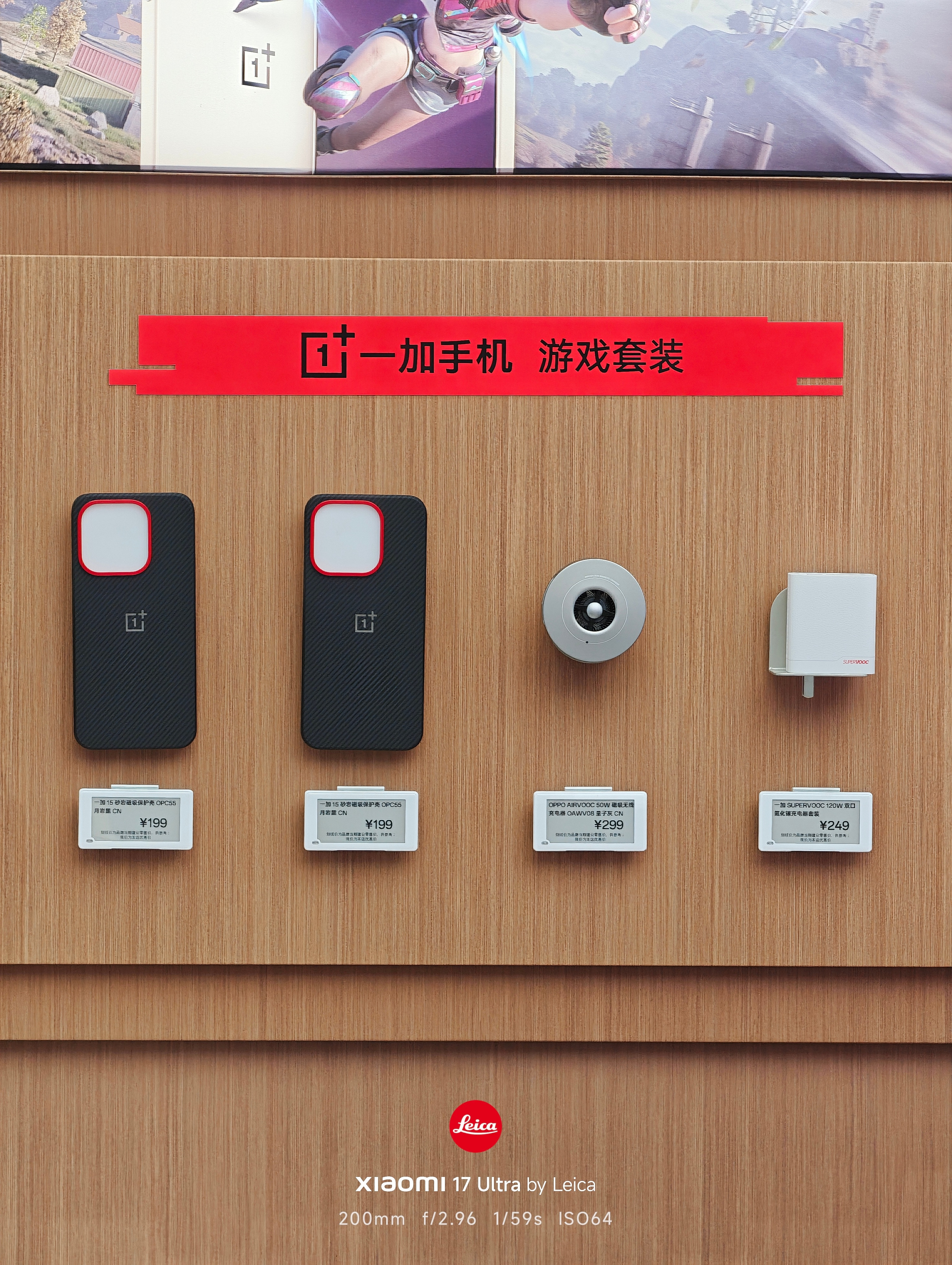 路过郑东万象城的oppo店，进来逛了一下，你别说这陈列看着蛮高级的