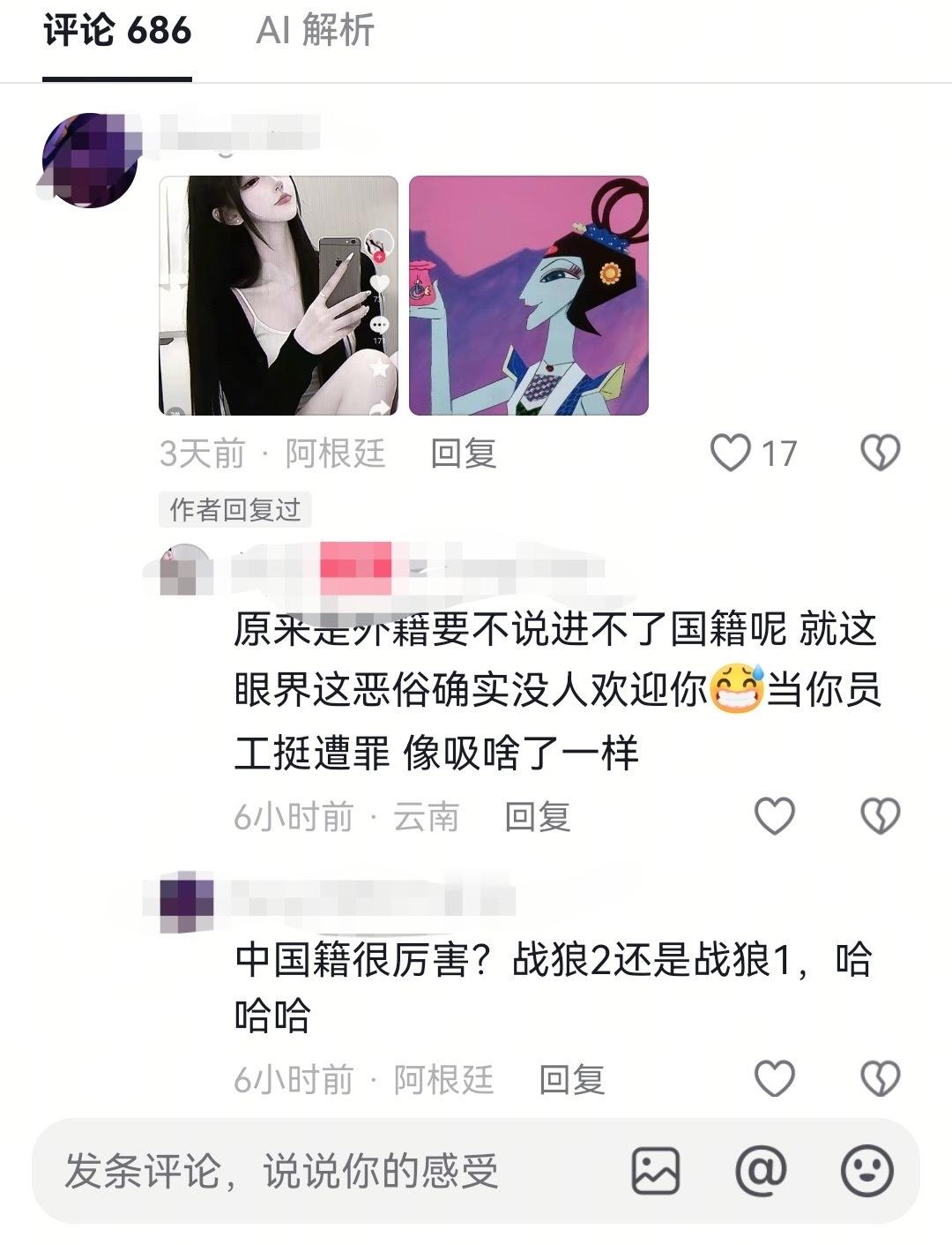 你这是怎么了。。bro到底在优越什么。。