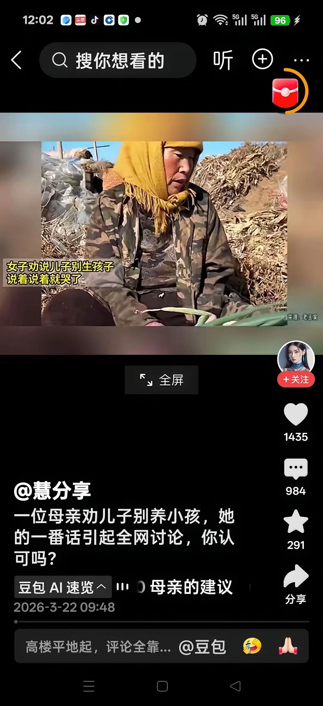 这位母亲劝孩子别养小孩，责任太大，儿子确实给我压了一辈子，你没有儿子老了可以上敬