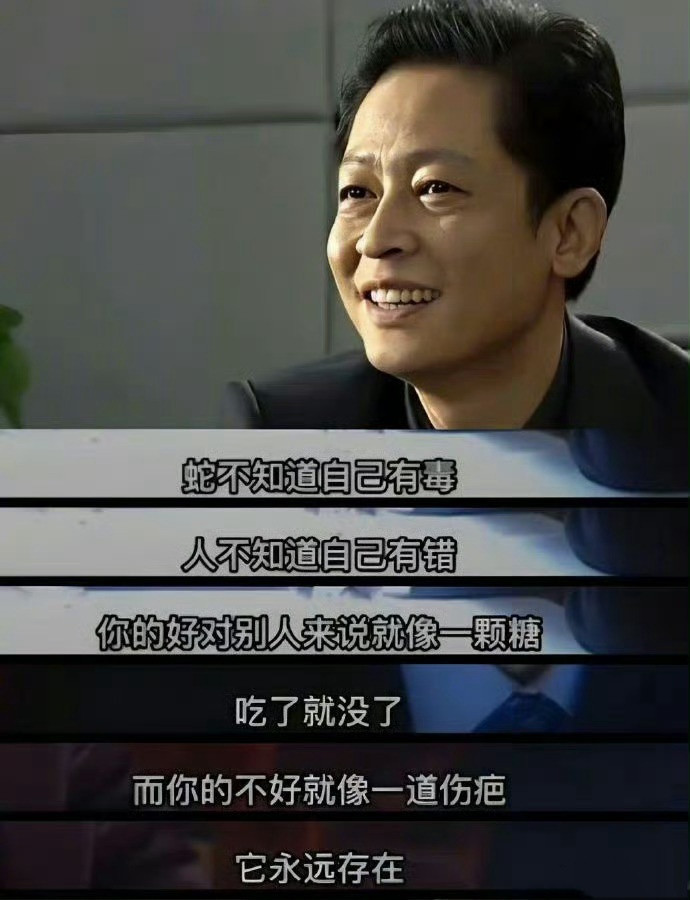 06年的台词，放在现在也是非常炸裂的。。