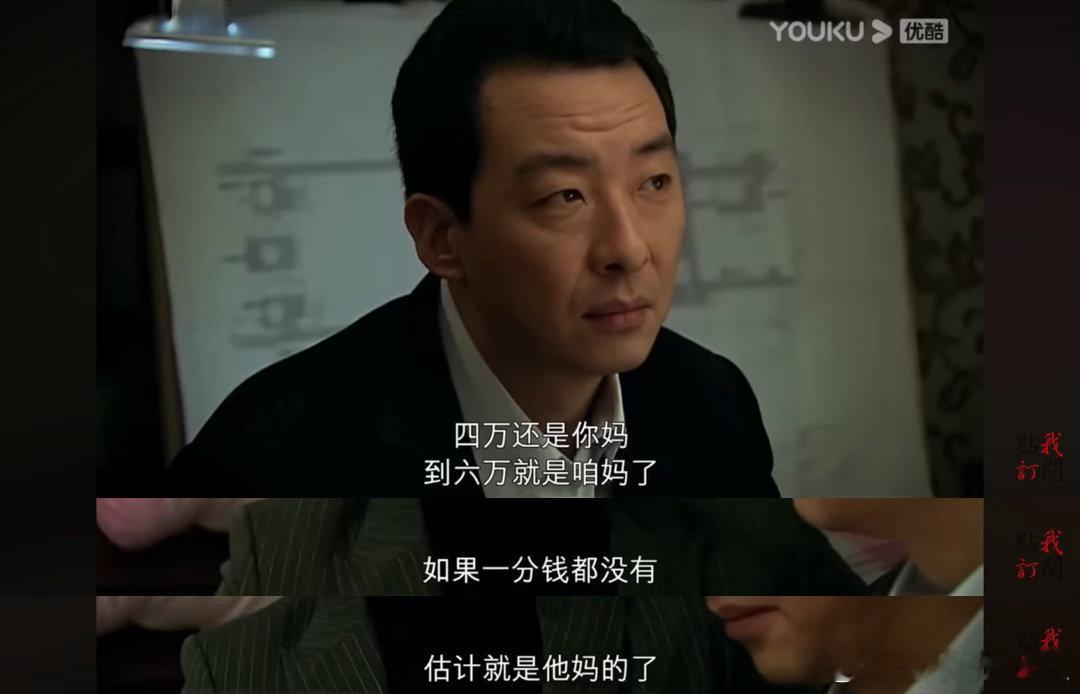 蜗居第4集这两段台词莫名戳中我笑点，配合海清演出来的那种洋洋自得的小表情，更好笑了。编剧老师也太会写