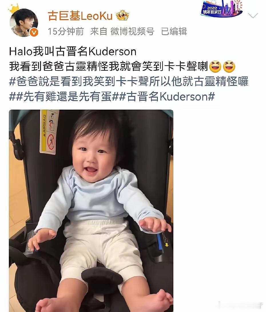 古巨基晒小儿子，过六一儿童节！有一说一，他的孩子都好可爱，长相很讨喜