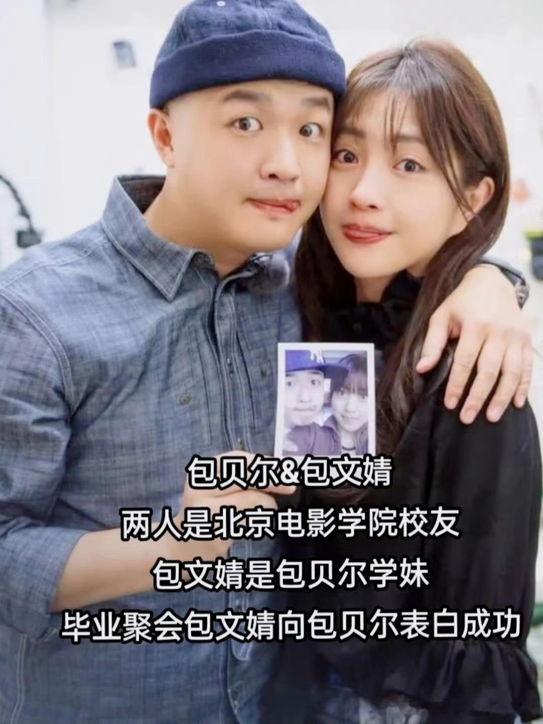 包文婧生二胎产后抑郁随着包贝尔疑似出轨风波发酵，网友翻出包文婧2025年7月直播