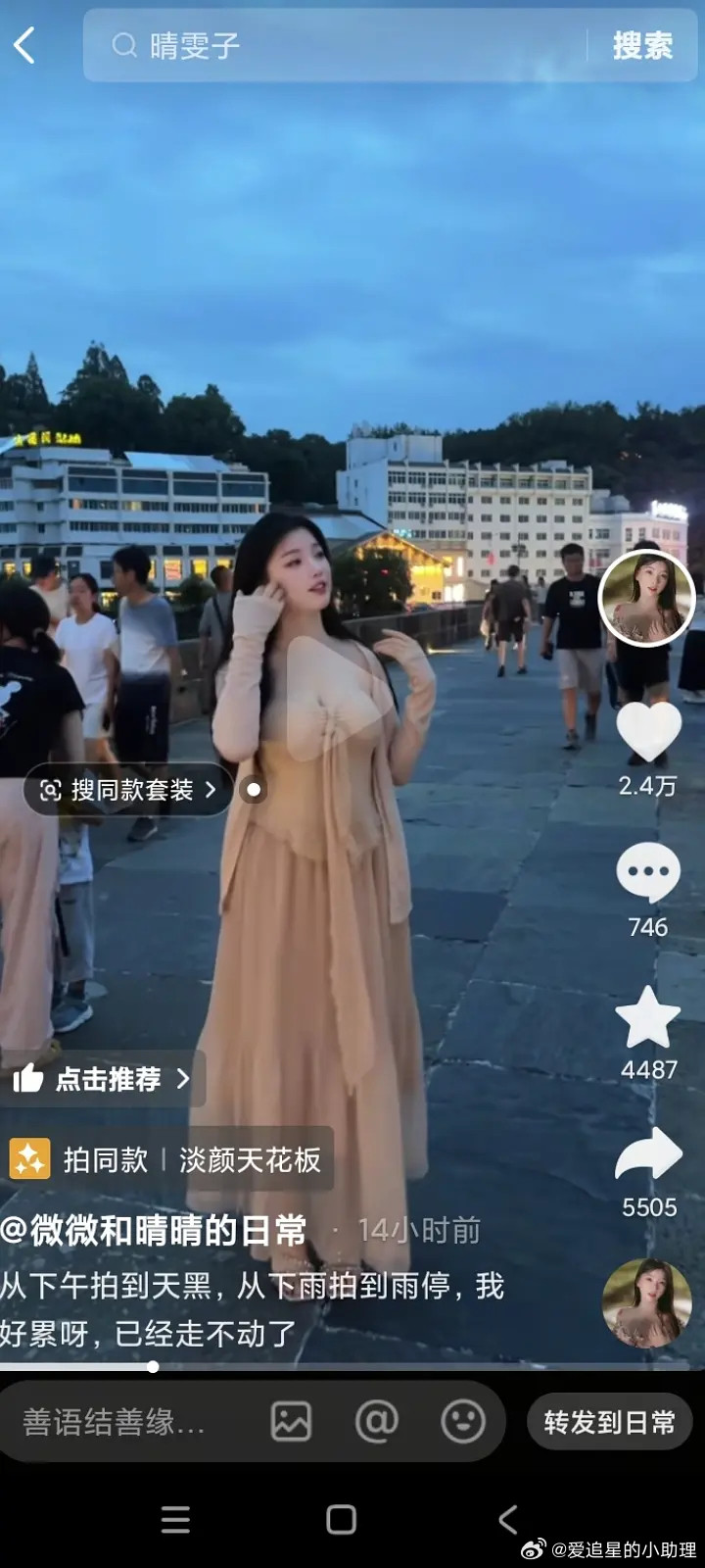 网传的黄晓明新女友，颜值对比angelababy和叶柯如何？​​​