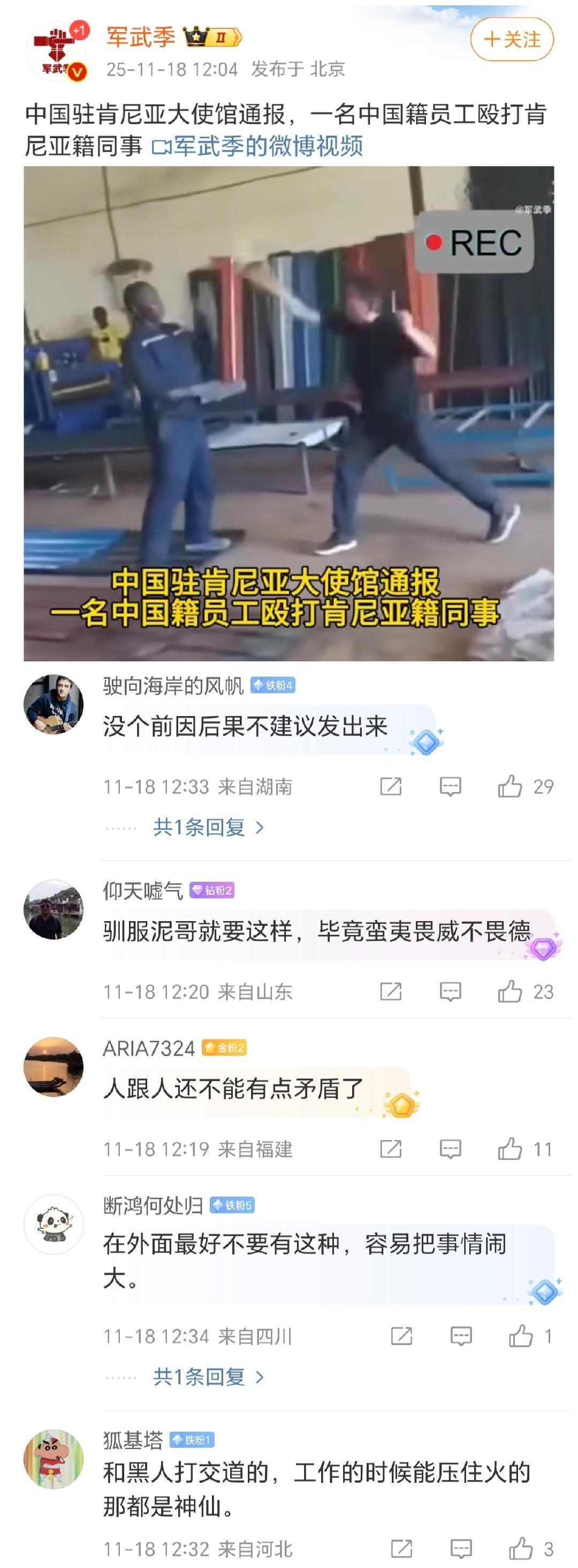 “驯服……就要这样”