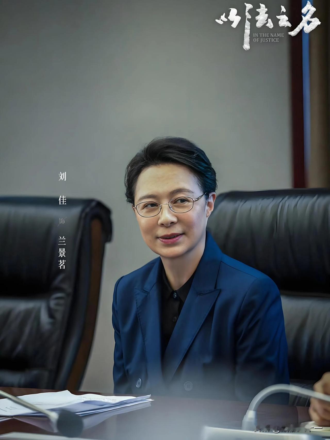 电视剧《以法之名》口碑爆棚，不是因为男主是张译女主是蒋欣，而是一开播这剧