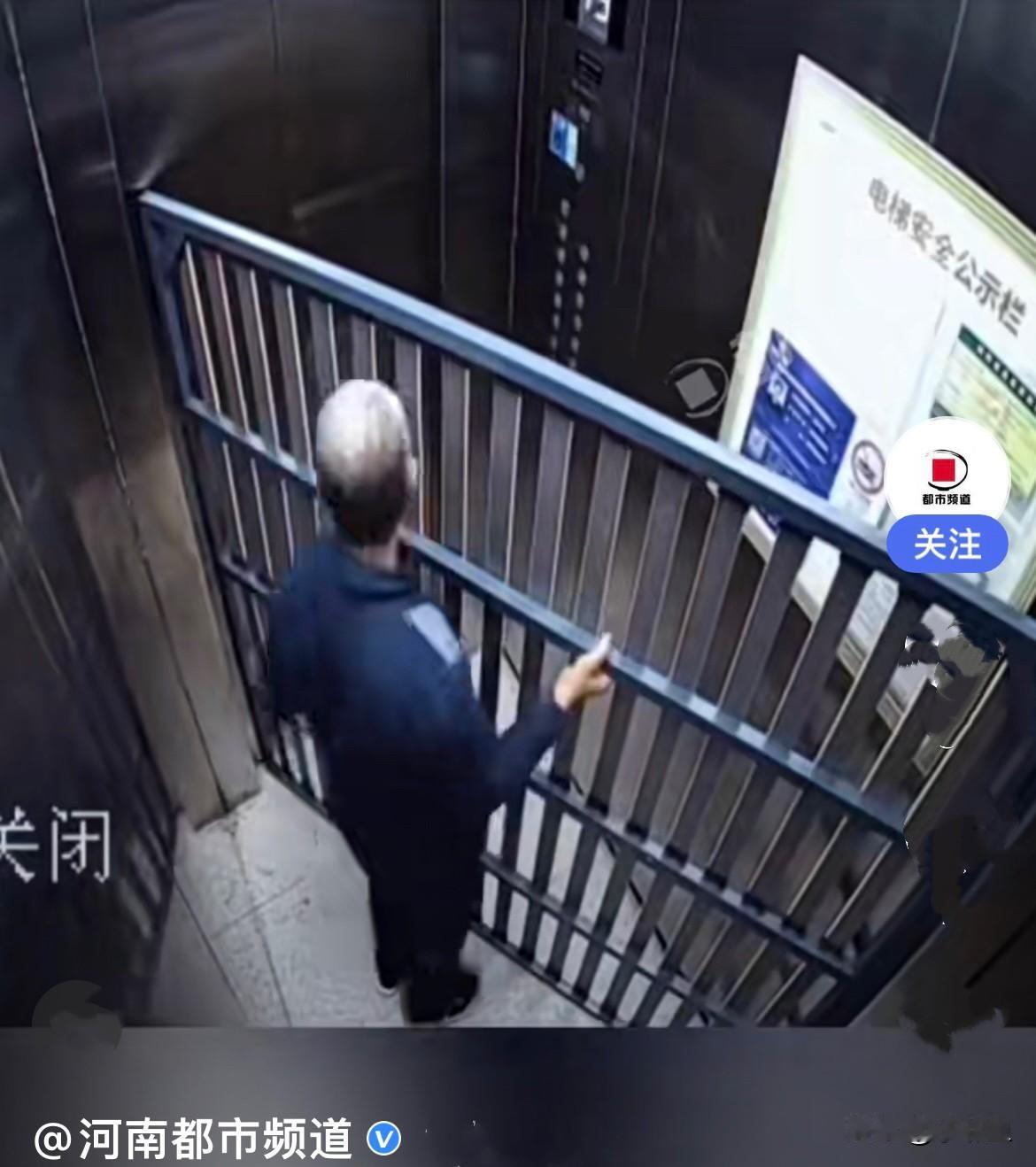 这大爷真是人才啊，乐死我了，冲着手机笑了半天，还不是默默的笑，是哈哈大笑，太逗了